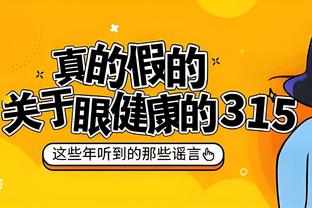 波杰姆斯基：防哈登这种球员很难 因为他们擅长利用规则